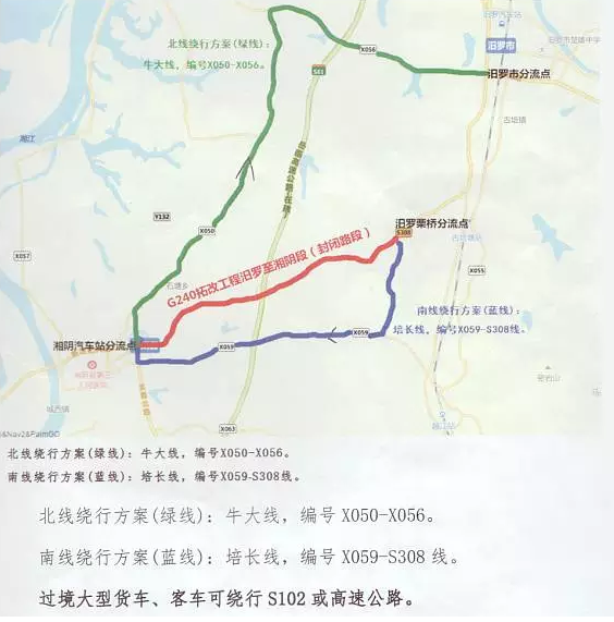 湘陰縣公路建設(shè)最新動(dòng)態(tài)，自然美景之旅與內(nèi)心平靜的追尋