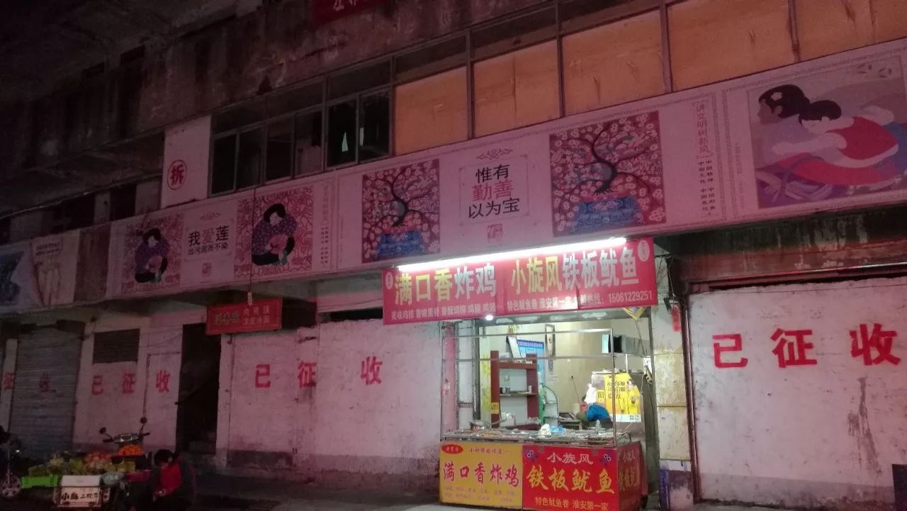淮陰區(qū)棚戶區(qū)改造煥新顏，探索自然美景與內(nèi)心平靜的旅程