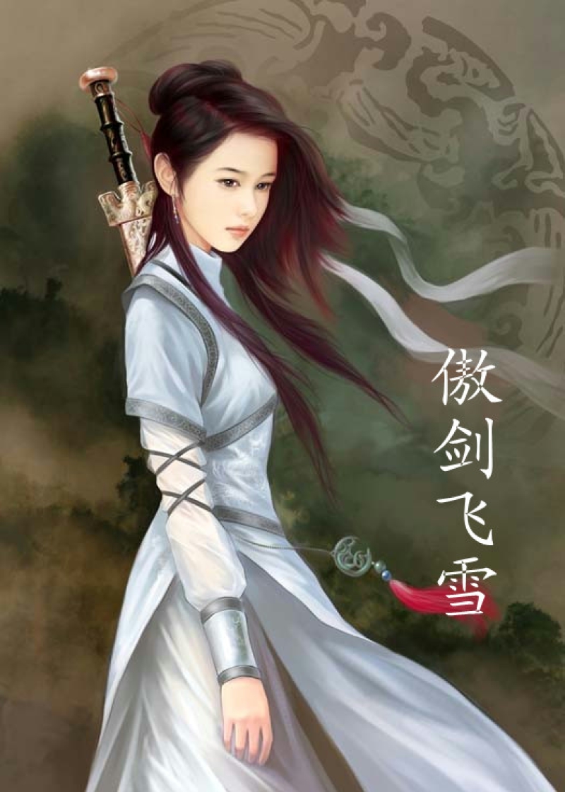 探索自然美景的輕松之旅，花敗季若曦最新章節(jié)