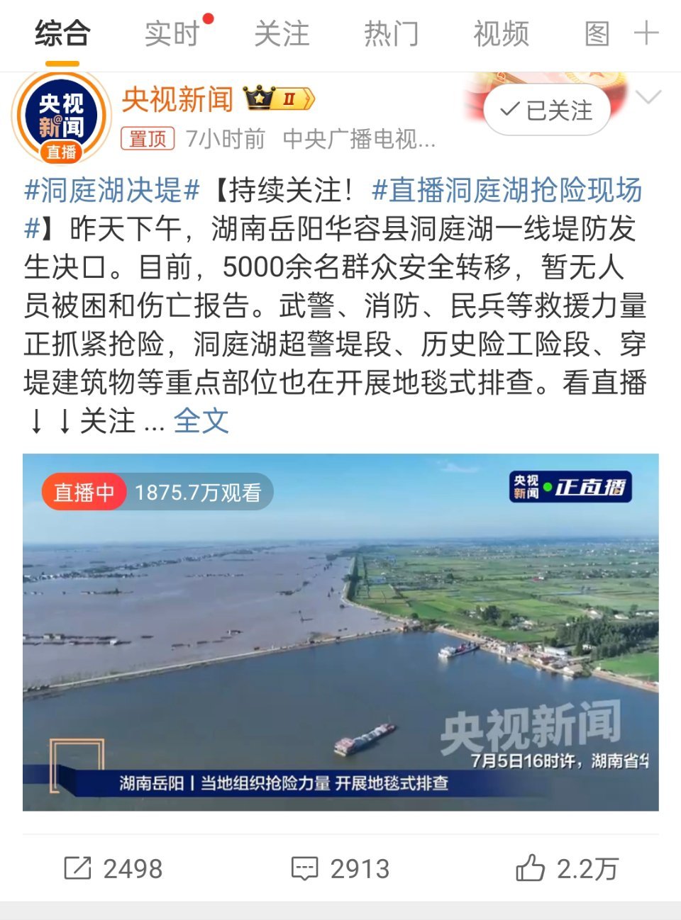 洞庭湖采砂最新情況深度論述，揭示現(xiàn)狀與挑戰(zhàn)