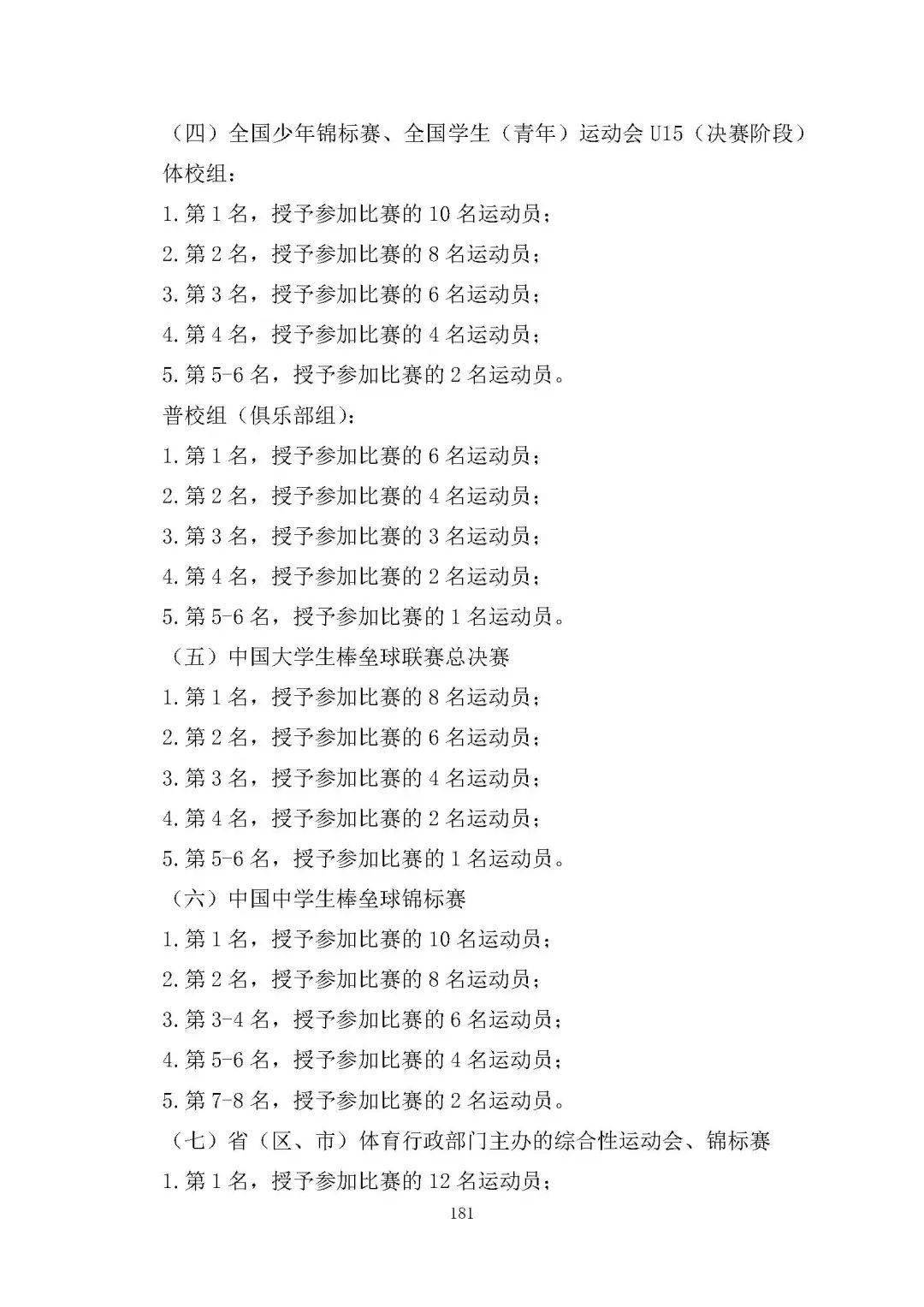 仙女屋七天最新發(fā)布，科技璀璨，生活因創(chuàng)新而精彩