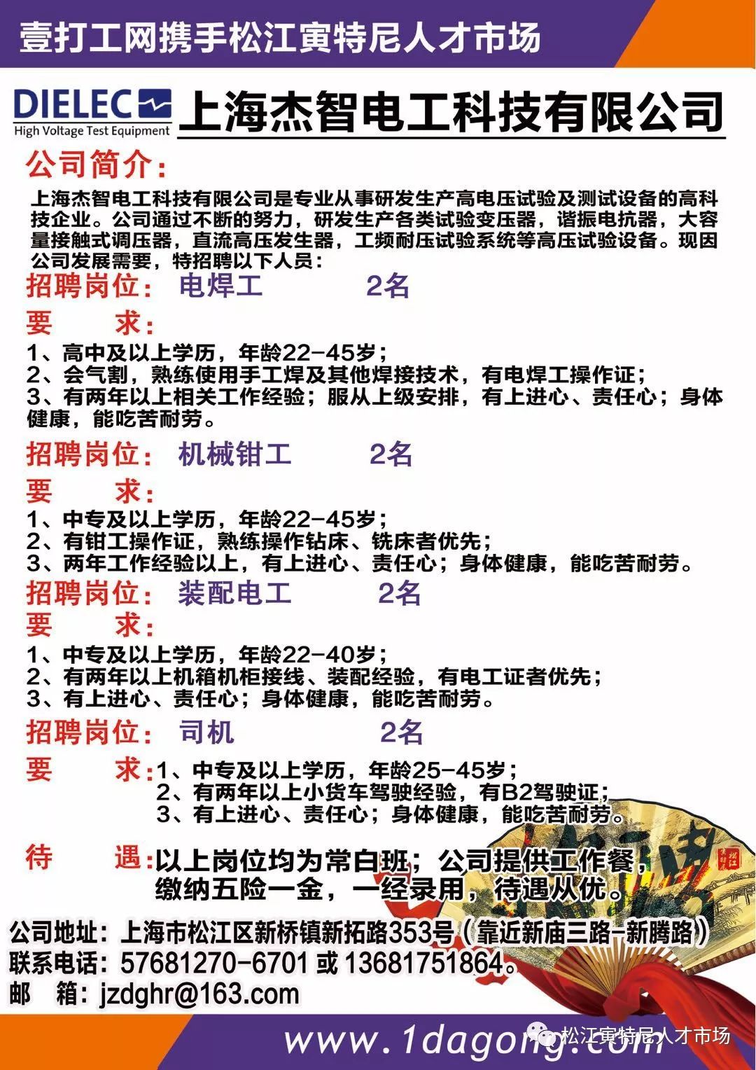 小橋招聘網(wǎng)最新臨時工信息，探尋小巷隱藏職位，感受獨特環(huán)境魅力！