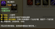 中單天賦S7最新通用攻略，掌握核心要素，引領(lǐng)游戲戰(zhàn)場(chǎng)變革