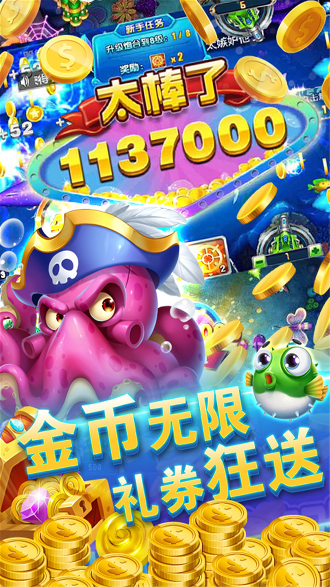 最新手機電玩捕魚棋牌，科技與娛樂的完美結(jié)合