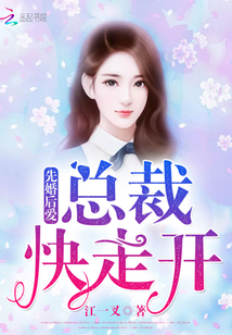 時代背景下的情感糾葛與成長印記，傅寒遇盛七七最新章節(jié)揭秘