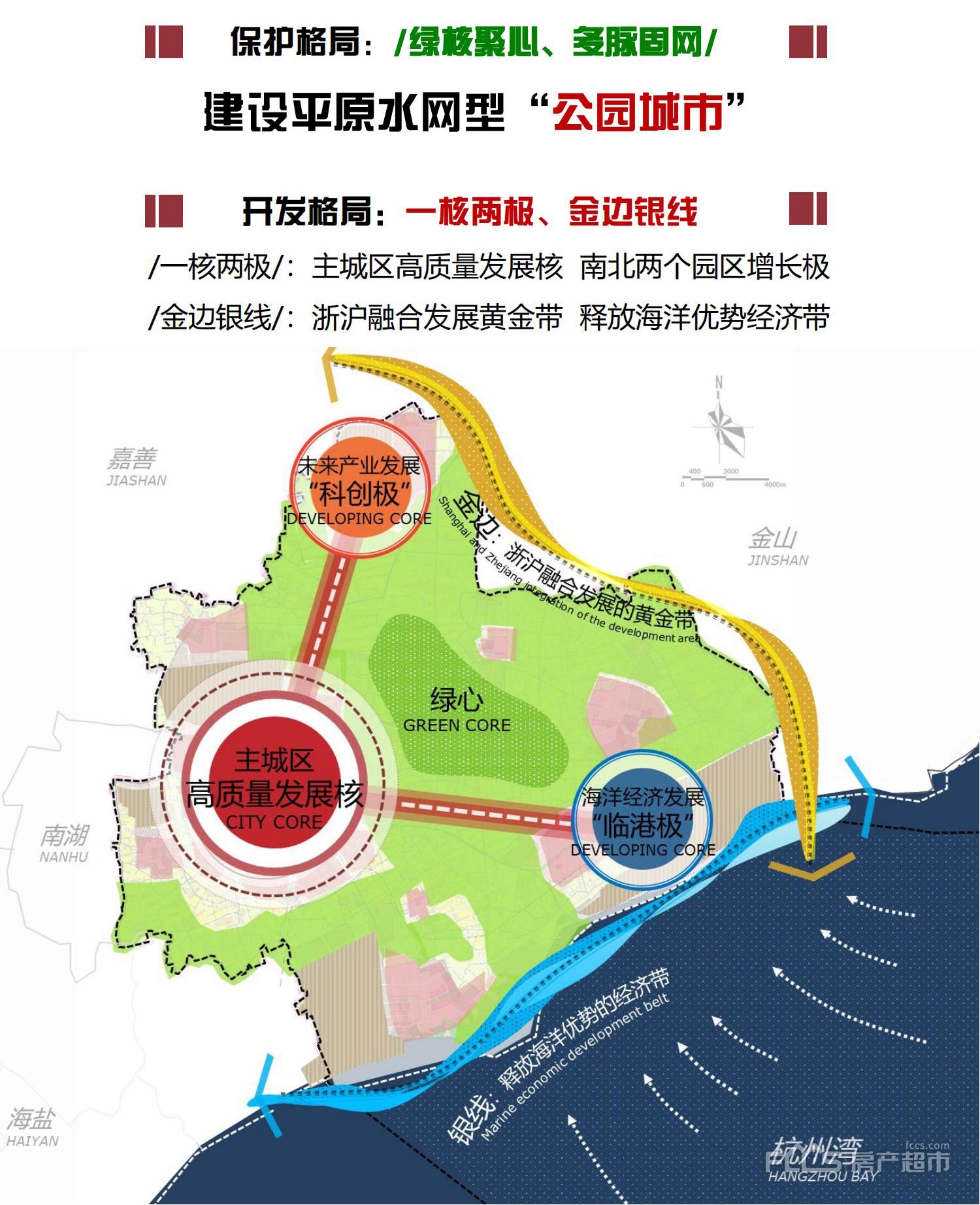 平湖城市規(guī)劃最新動態(tài)揭秘，最新規(guī)劃與發(fā)展消息