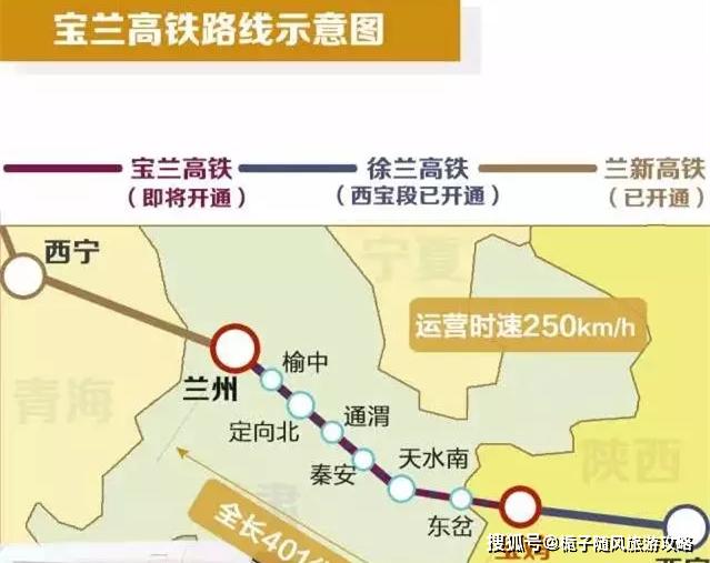 寶寶蘭高鐵最新動(dòng)態(tài)，愛(ài)與陪伴的旅程啟程在即