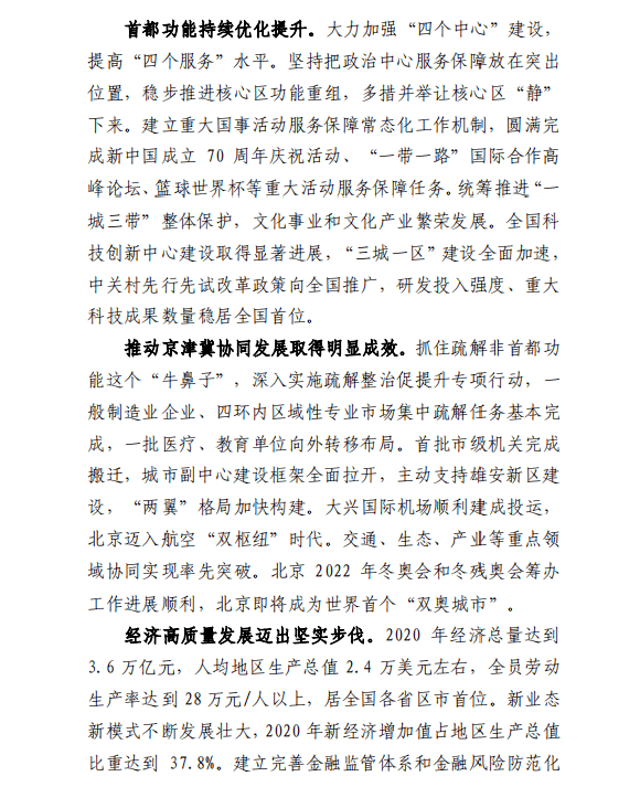 揭秘杜家亳最新動(dòng)態(tài)，2025年最新消息一覽