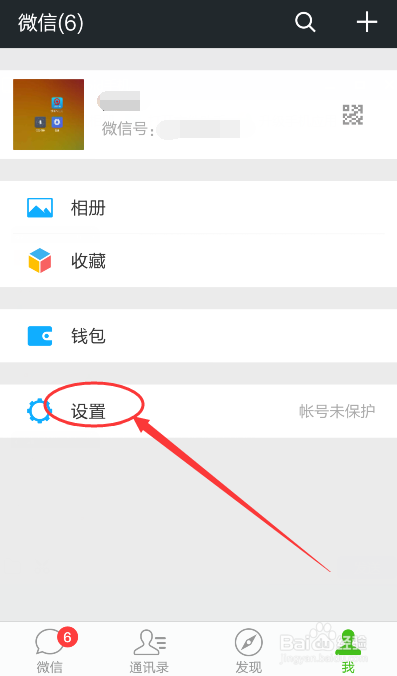 微信最新版動(dòng)態(tài)揭秘，最新更新版本及動(dòng)態(tài)信息！