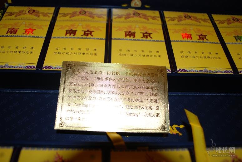 南京九五之尊最新包裝，變化、學習與自信的力量展現(xiàn)新風貌