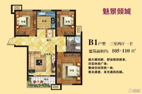 鹽城風(fēng)鳴緹香最新房價(jià)，夢想家園的華麗交響，房價(jià)信息一覽無余！