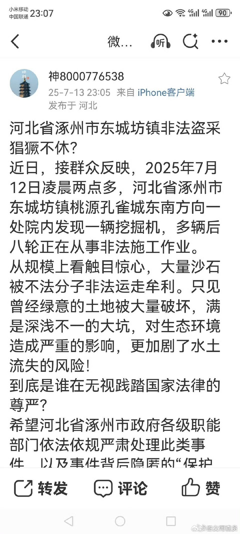 涿州煤改氣最新動(dòng)態(tài)及任務(wù)指南，如何順利推進(jìn)煤改氣工程？