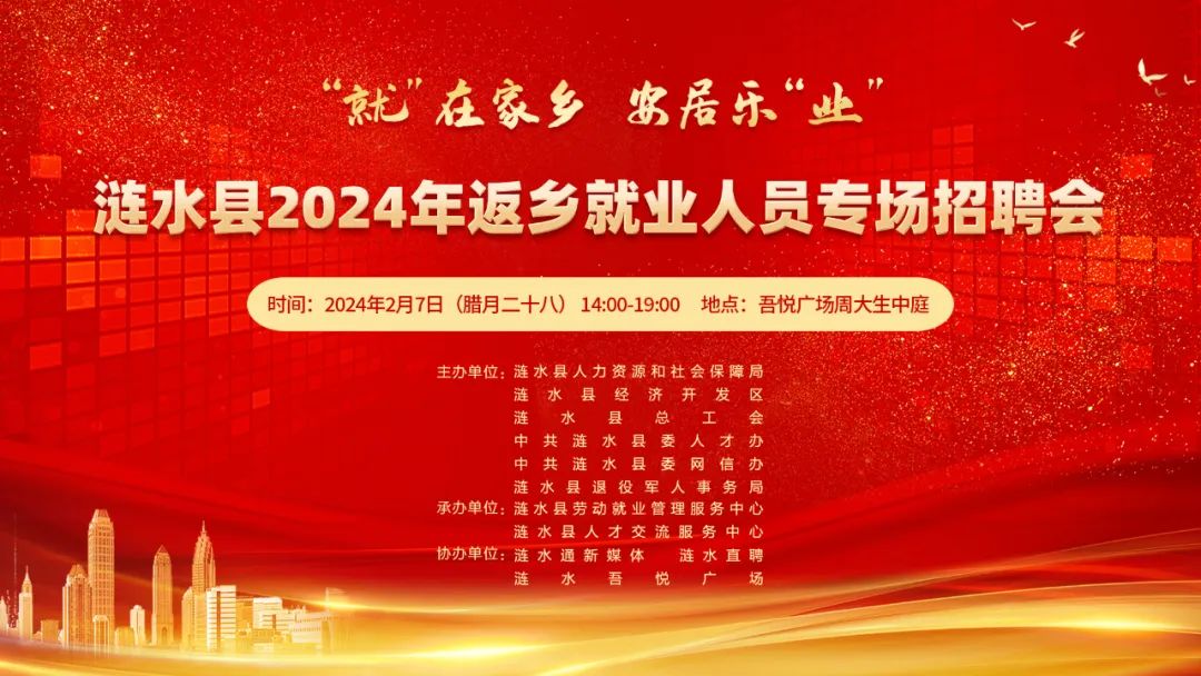 漣水網(wǎng)招聘最新動(dòng)態(tài)，探索小巷深處的特色小店招聘啟事