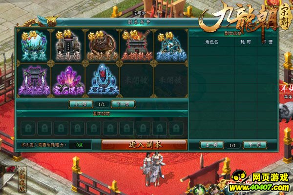 五行天最新章節(jié)揭秘，小巷中的隱秘寶藏