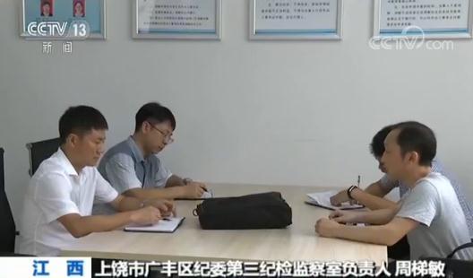 最新上饒市紀(jì)檢委名單及獲取步驟指南，初學(xué)者與進(jìn)階用戶必讀