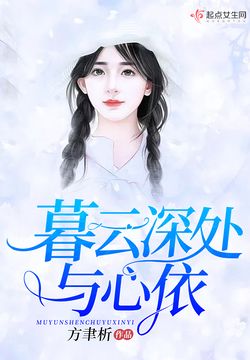 斐漠與云依依，變化的力量鑄就自信與成就之源