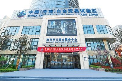 鄭州自貿(mào)區(qū)最新規(guī)劃圖揭秘，小巷中的獨(dú)特風(fēng)味探索