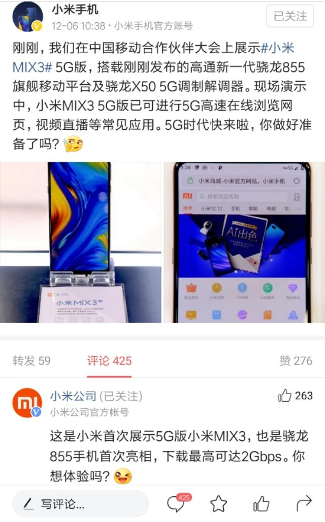 科技盛宴開啟，最新網(wǎng)頁開服時間表，全新體驗時代來臨！