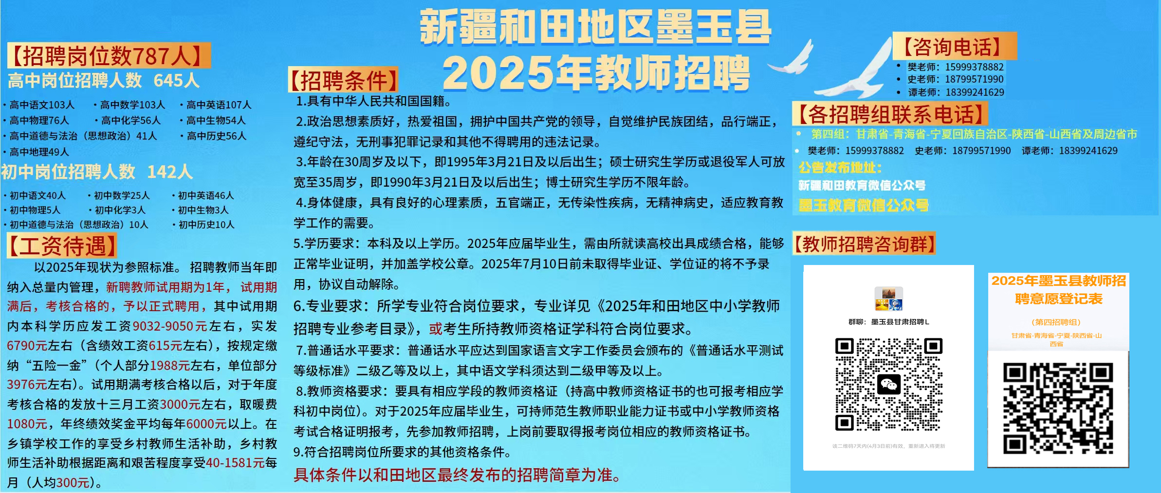 第8頁