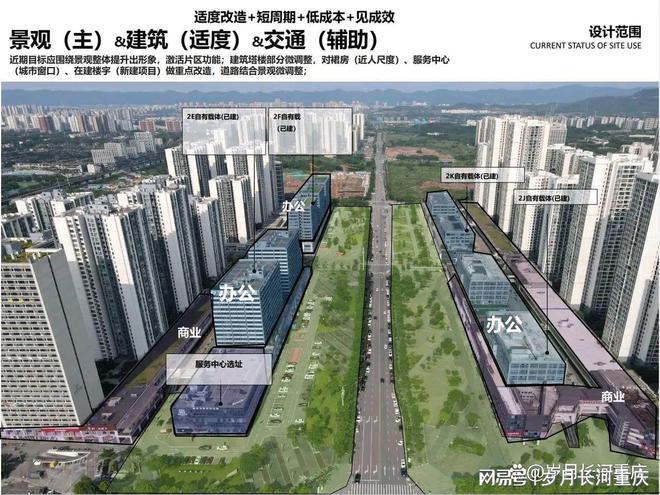 重慶大學(xué)城最新新聞匯總，一網(wǎng)打盡！