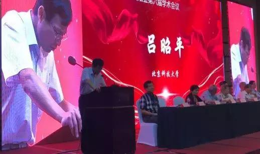 北京科技大學(xué)最新新聞，小巷深處的獨特風(fēng)味探索揭秘