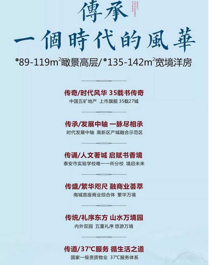 泰安和園三期最新動態(tài)揭秘，巷弄深處的驚喜小店