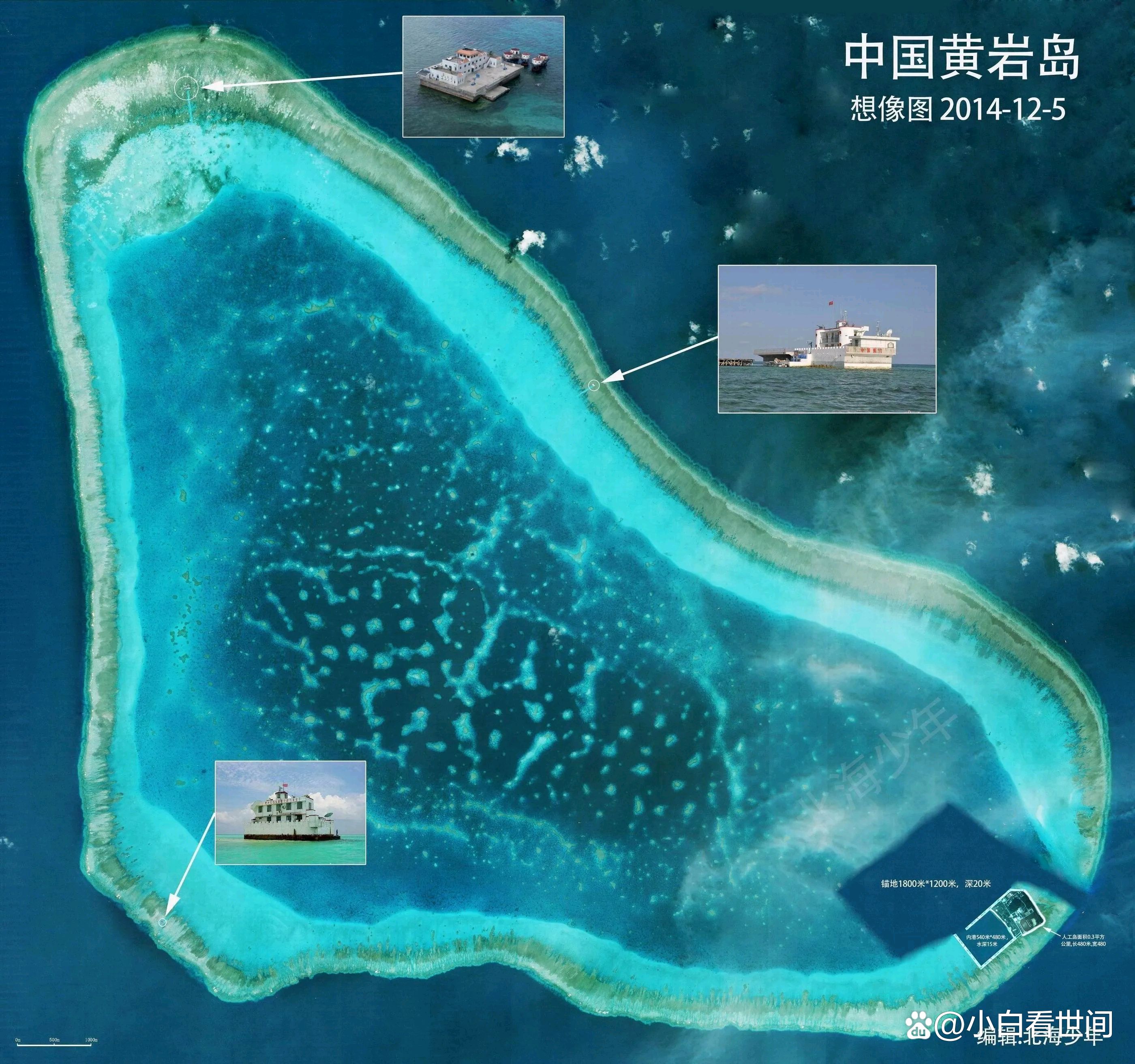 黃巖島填島最新動(dòng)態(tài)，力量變遷與自信成就感的累積